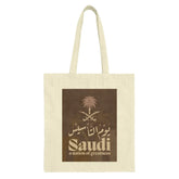 Saudi Arabia Day Tote Bag, Saudi Founding Day, National Day Gift, Saudi Pride Bag, Arabic Calligraphy Tote, Saudi Souvenir Bag - Tawshia